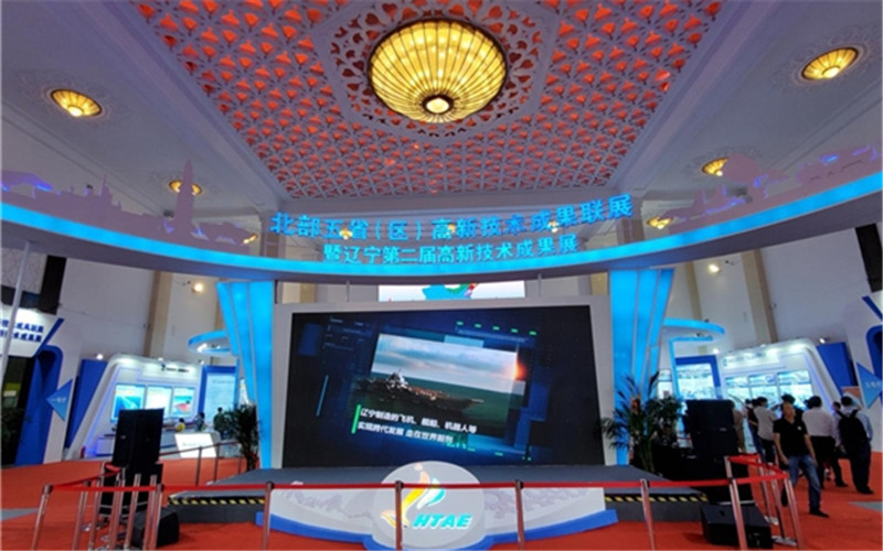 辽宁奥普泰参加北部五省（区）高新技术成果联展